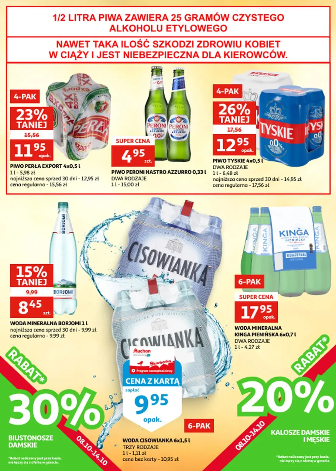 gazetka promocyjna Auchan Racibórz - Strona 19