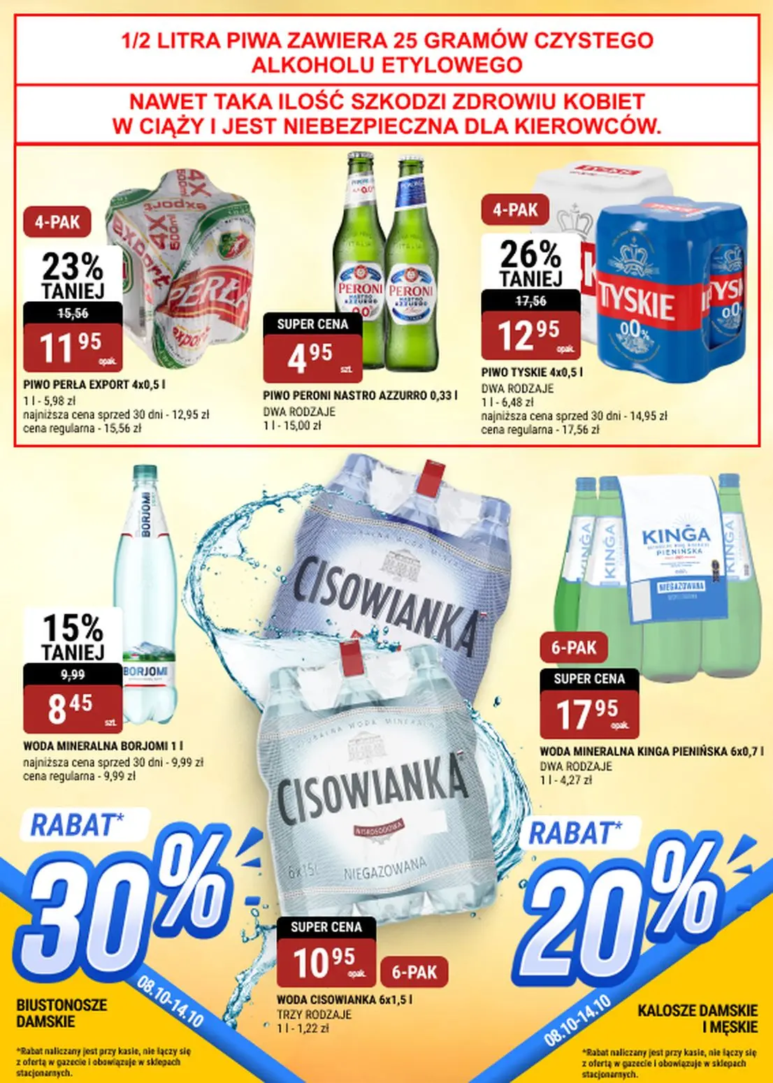 gazetka promocyjna bi1 Bielsko-Biała i Czeladź - Strona 17