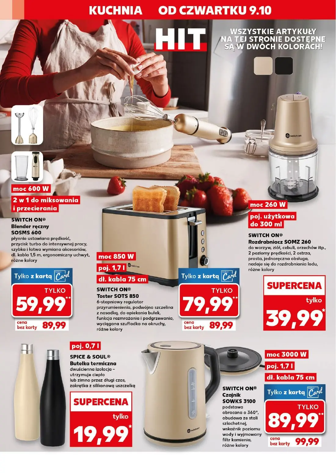 gazetka promocyjna Kaufland Mega okazje - Strona 8