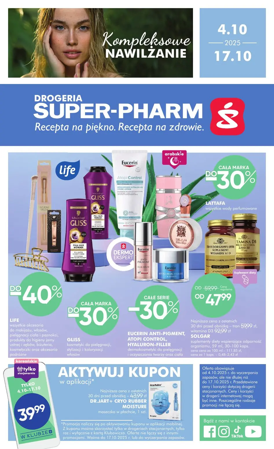 gazetka promocyjna SUPER-PHARM Kompleksowe nawilżanie  - Strona 1