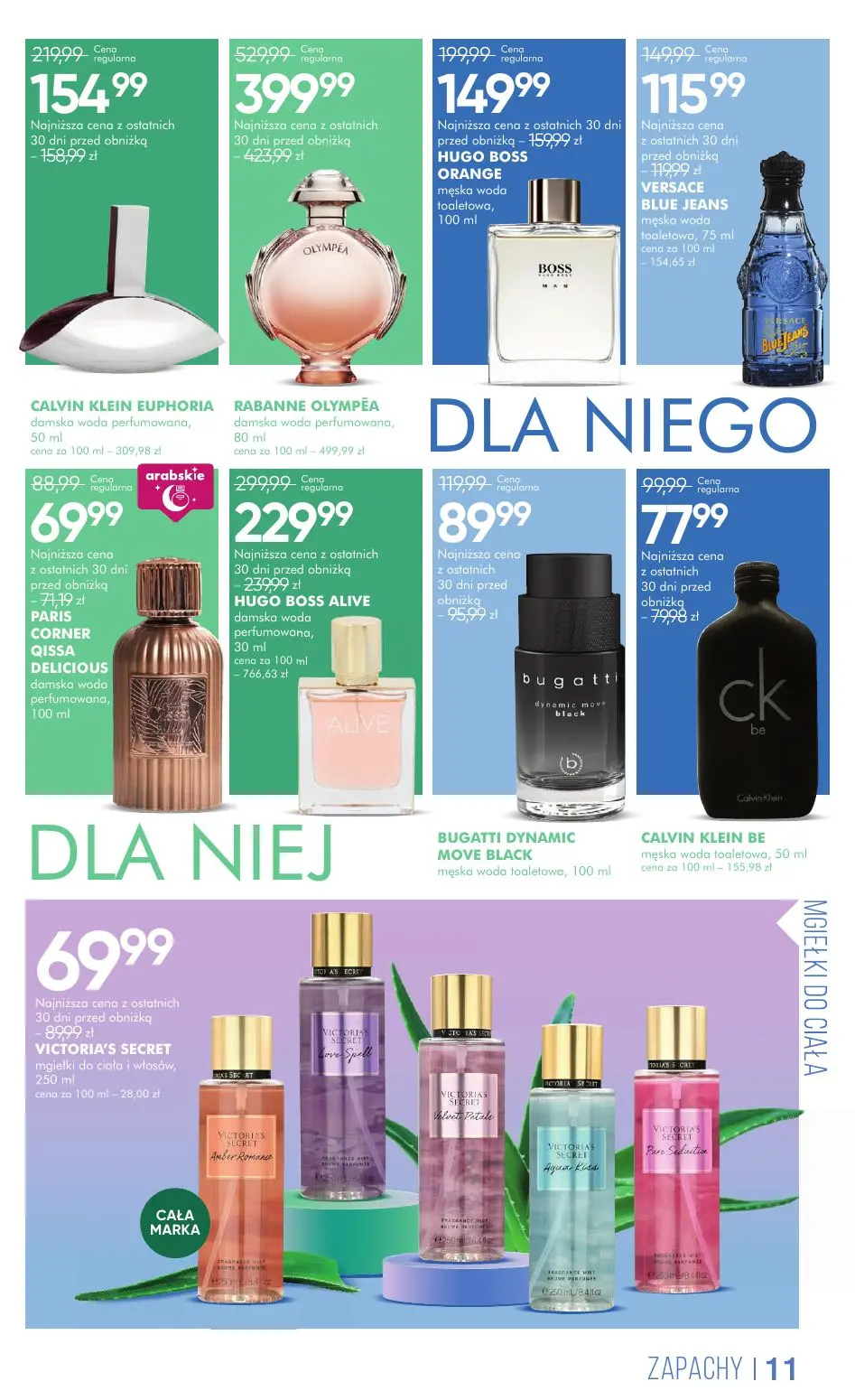 gazetka promocyjna SUPER-PHARM Kompleksowe nawilżanie  - Strona 11