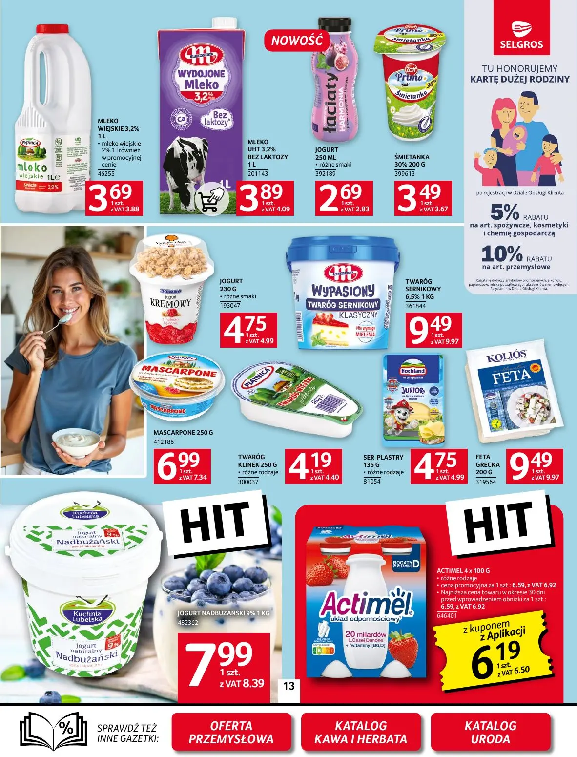 gazetka promocyjna SELGROS Oferta Spożywcza - Strona 13