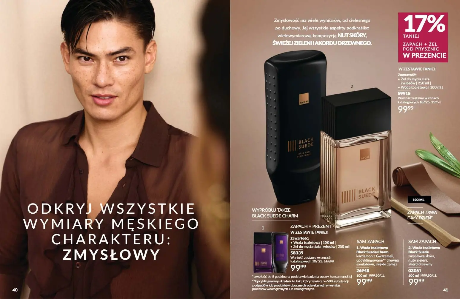 gazetka promocyjna AVON Nowy wymiar makijażu  - Strona 21