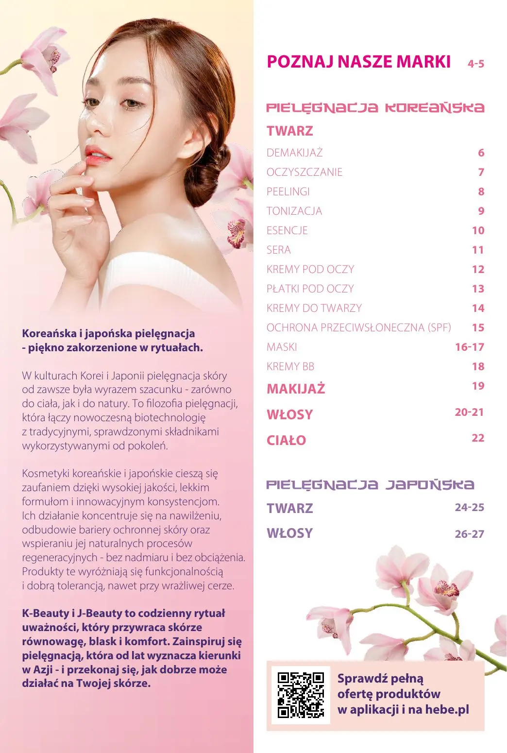 gazetka promocyjna hebe Korea i Japonia rytuały piękna - Strona 3