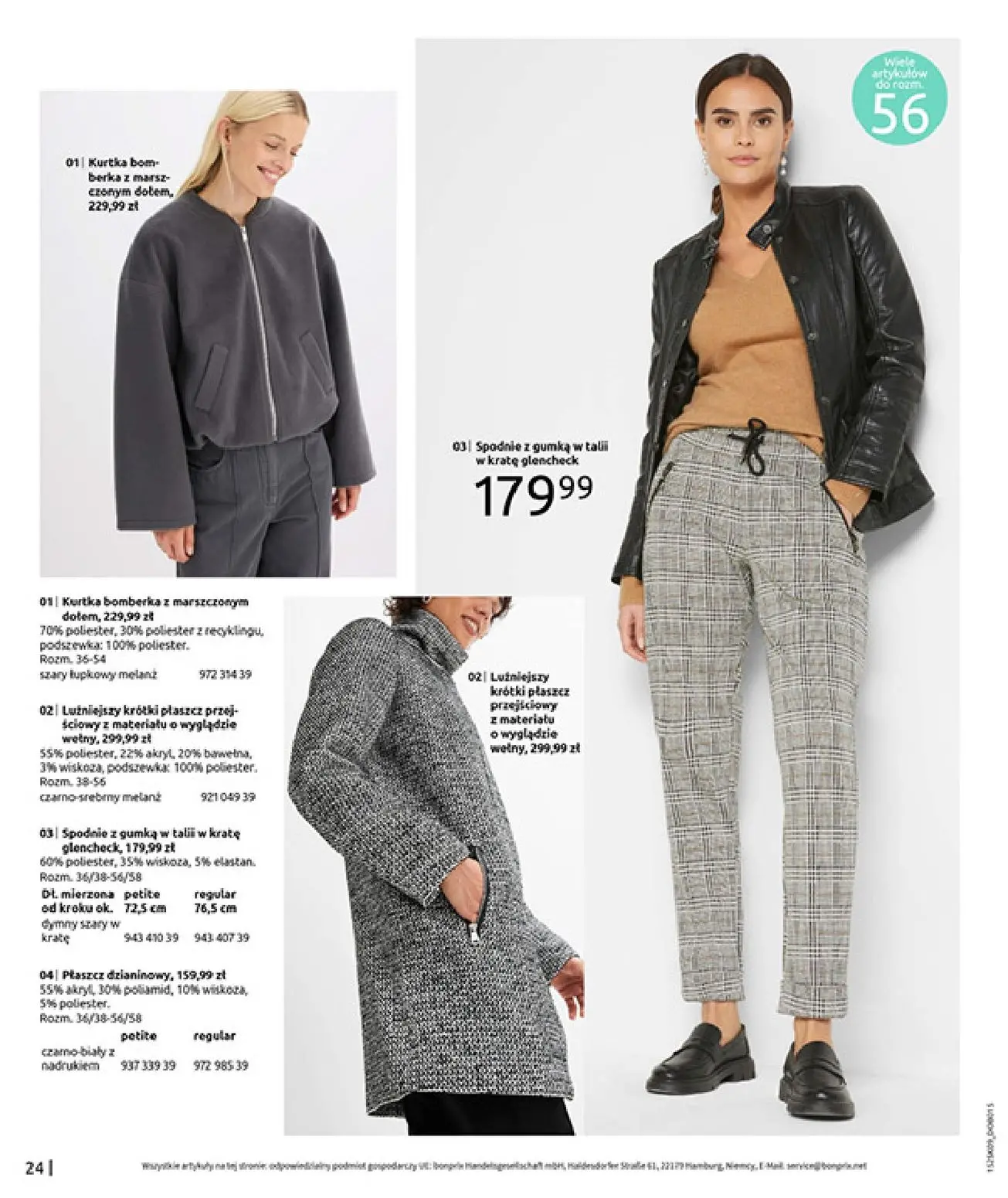 gazetka promocyjna bonprix PRZYTULNY SEZON PRZEJŚCIOWY - Strona 26