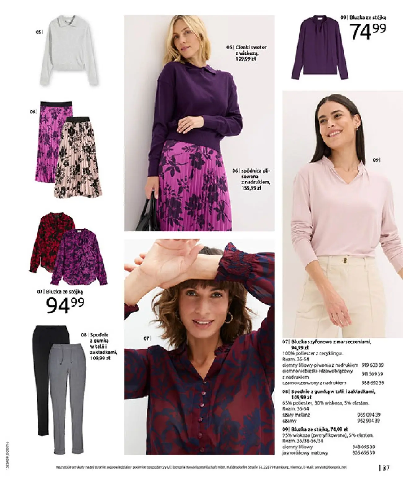 gazetka promocyjna bonprix PRZYTULNY SEZON PRZEJŚCIOWY - Strona 39