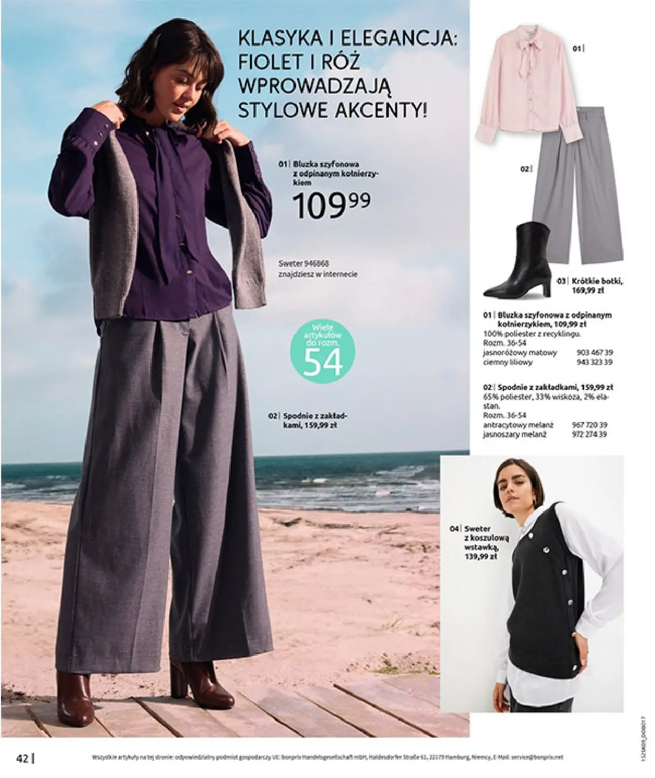 gazetka promocyjna bonprix PRZYTULNY SEZON PRZEJŚCIOWY - Strona 44