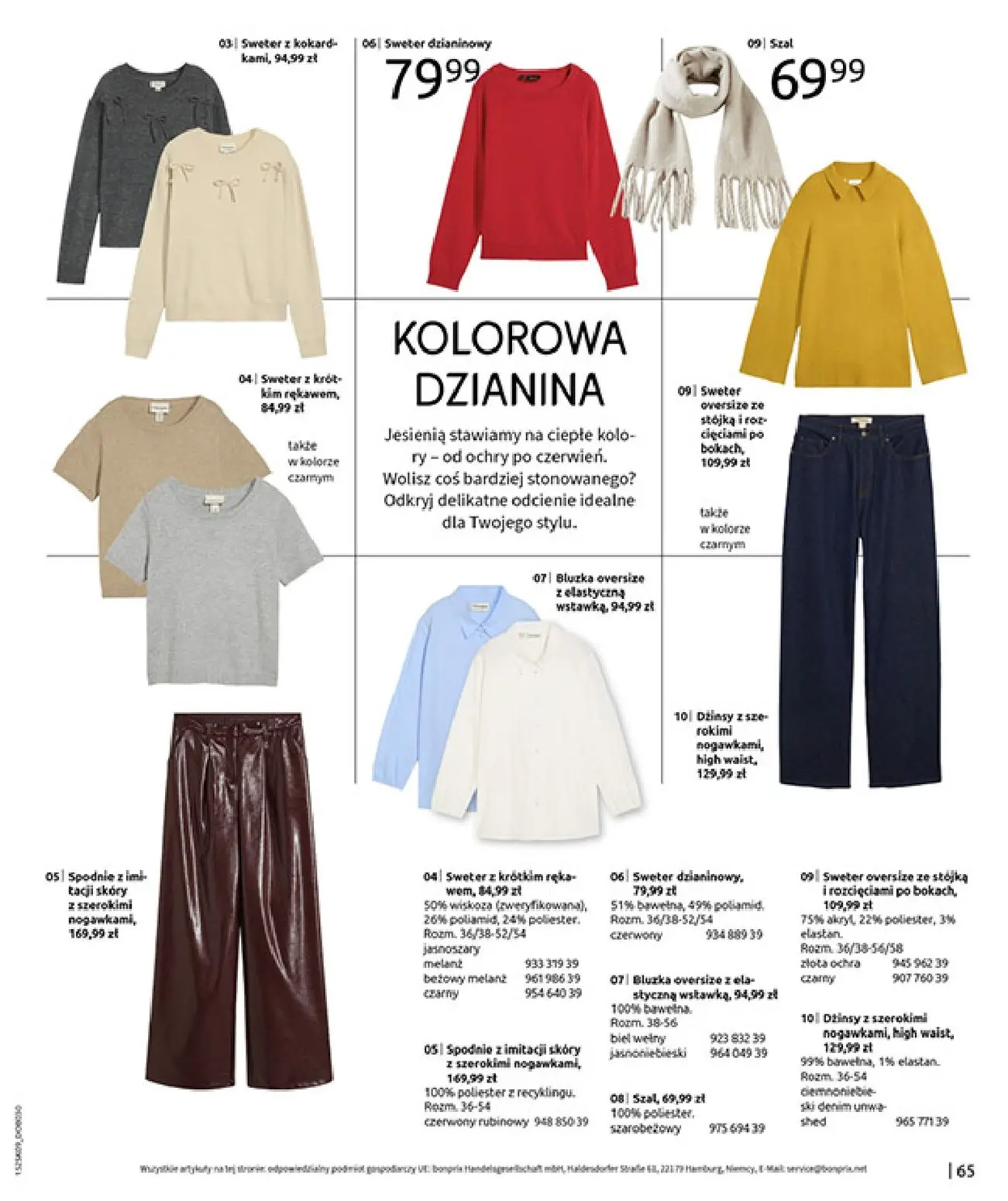gazetka promocyjna bonprix PRZYTULNY SEZON PRZEJŚCIOWY - Strona 67