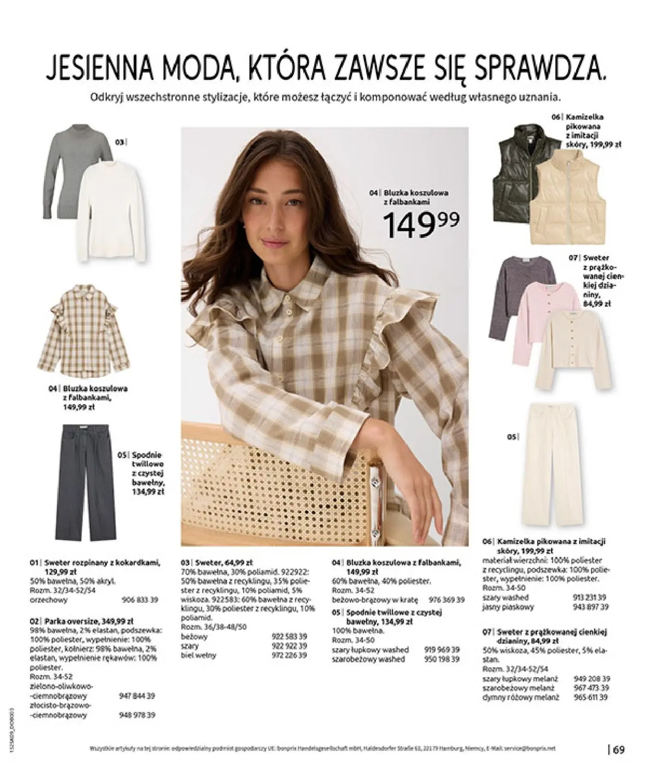 gazetka promocyjna bonprix PRZYTULNY SEZON PRZEJŚCIOWY - Strona 71