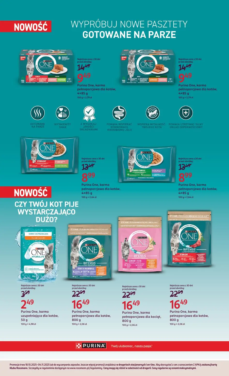 gazetka promocyjna ROSSMANN - Strona 17