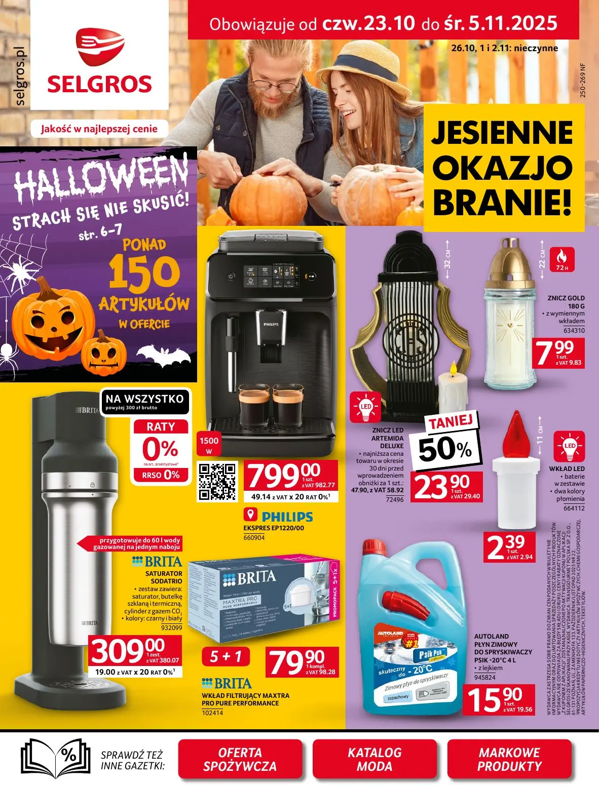 gazetka promocyjna SELGROS Oferta Przemysłowa - Strona 1