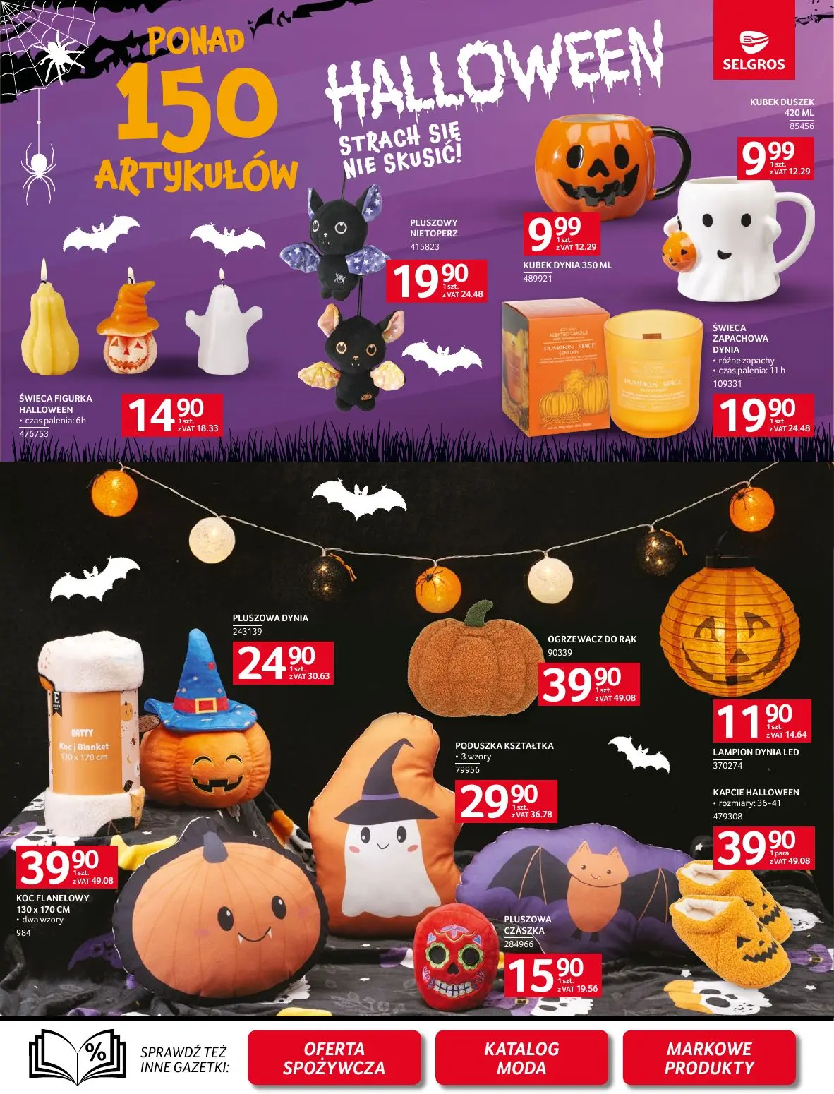 gazetka promocyjna SELGROS Oferta Przemysłowa - Strona 9