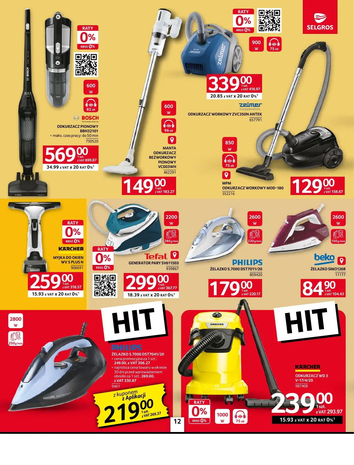 gazetka promocyjna SELGROS Oferta Przemysłowa - Strona 14