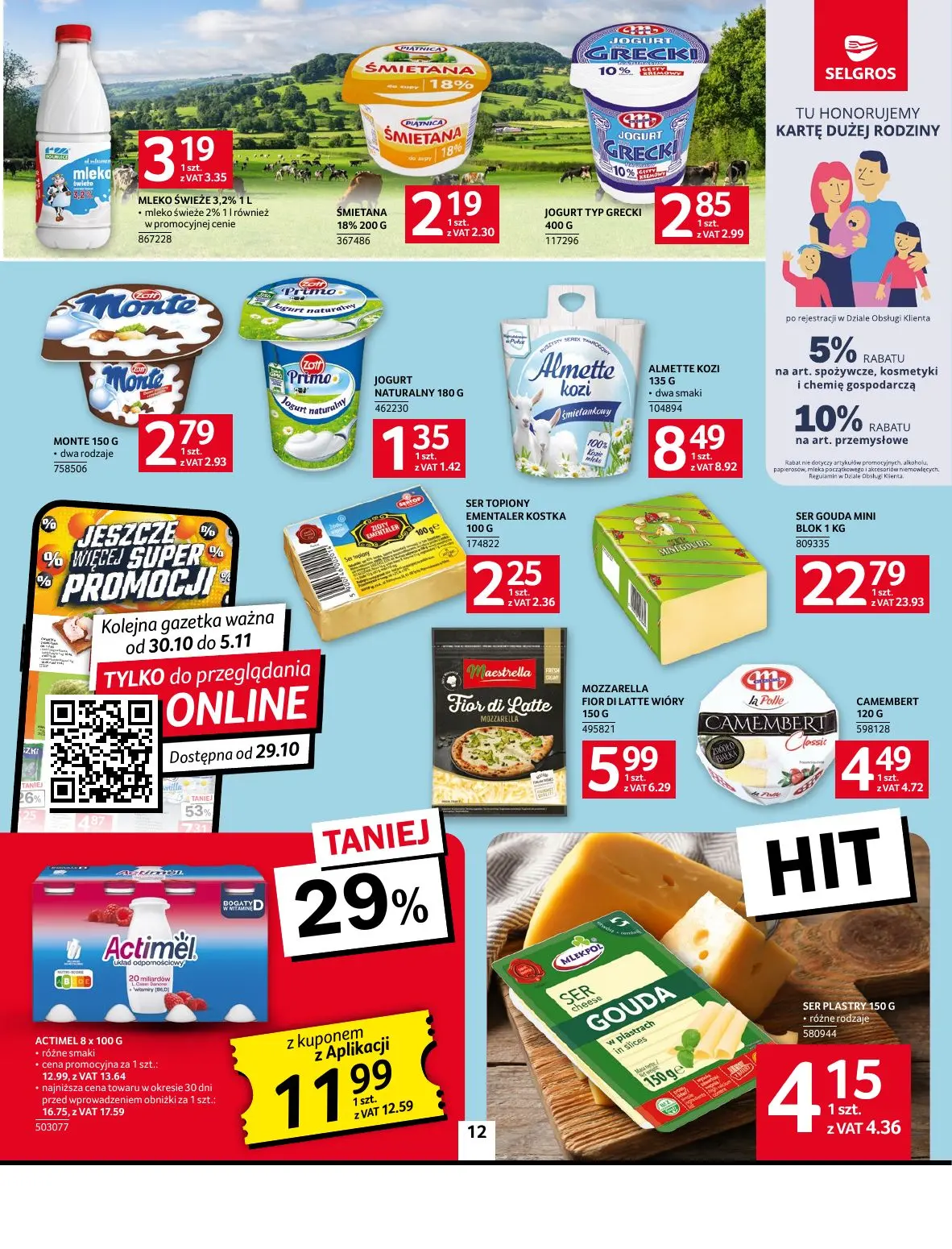 gazetka promocyjna SELGROS Oferta Spożywcza - Strona 12