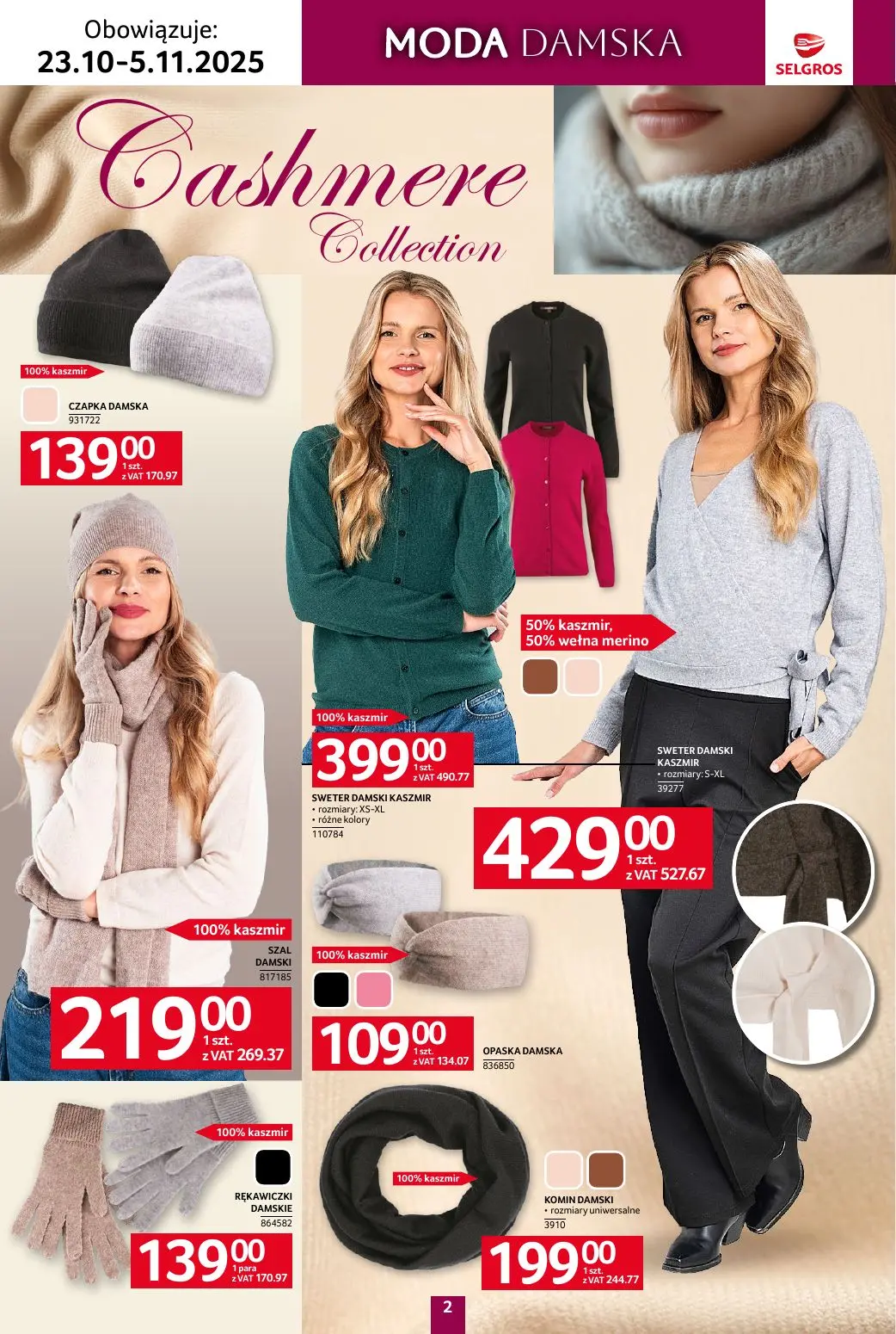 gazetka promocyjna SELGROS Katalog Tekstylia - Strona 2