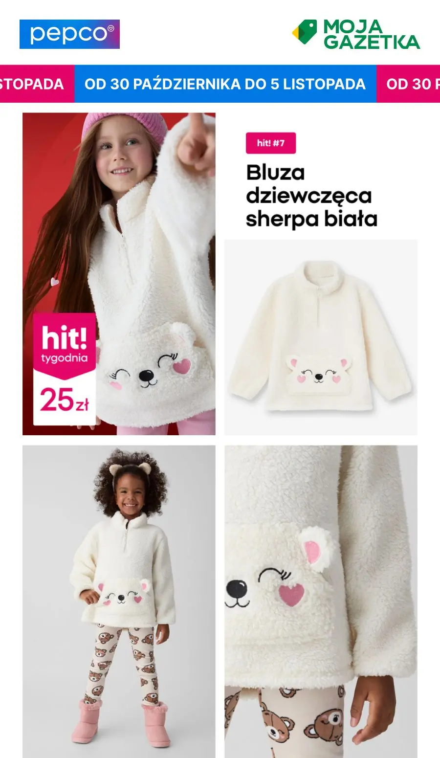 gazetka promocyjna PEPCO Hity tygodniowe - Strona 8