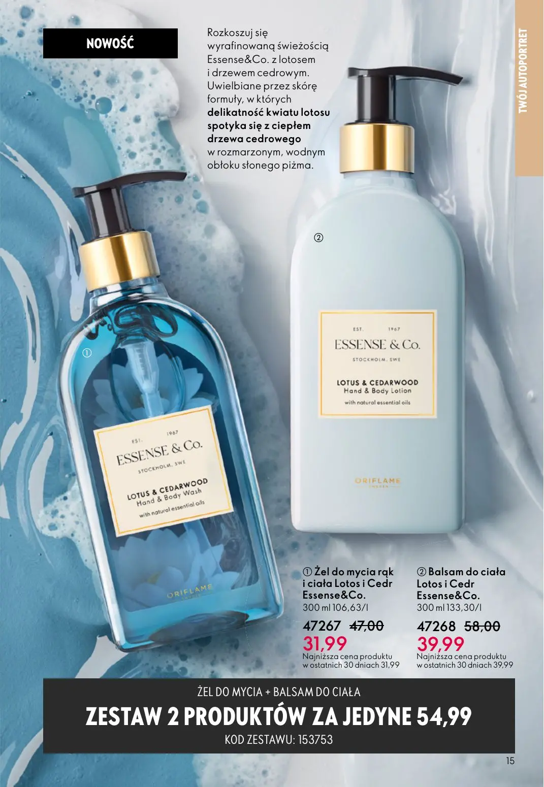 gazetka promocyjna ORIFLAME - Strona 15