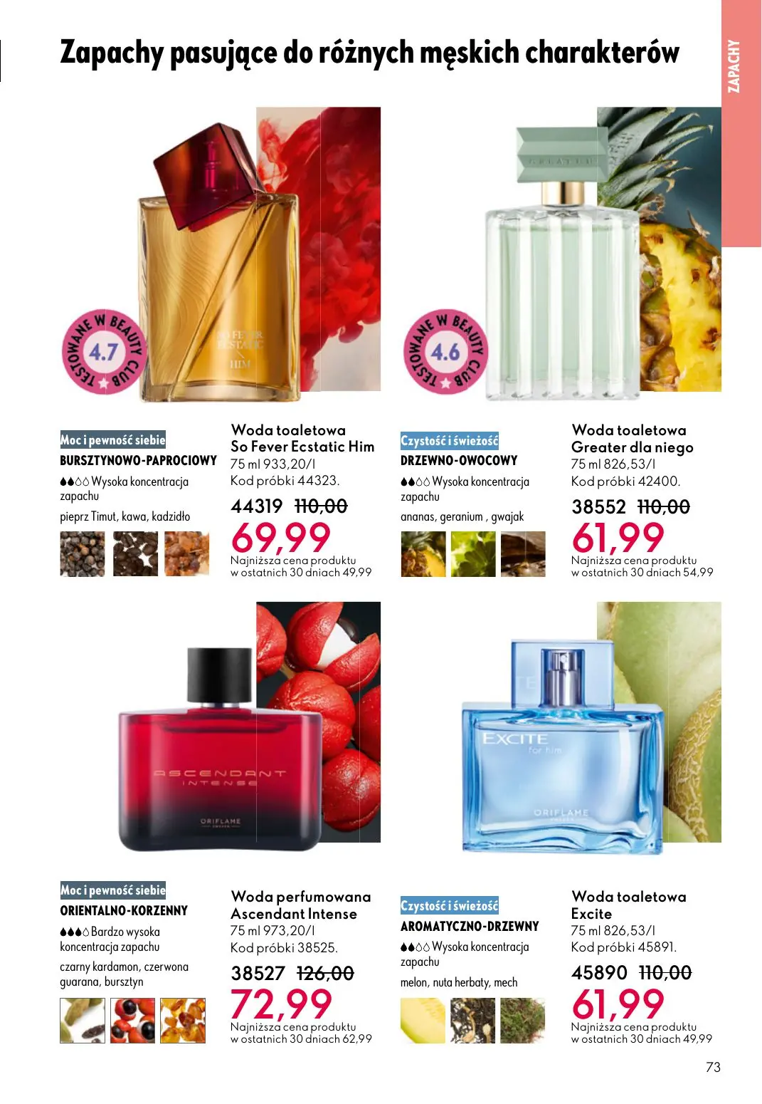 gazetka promocyjna ORIFLAME - Strona 73