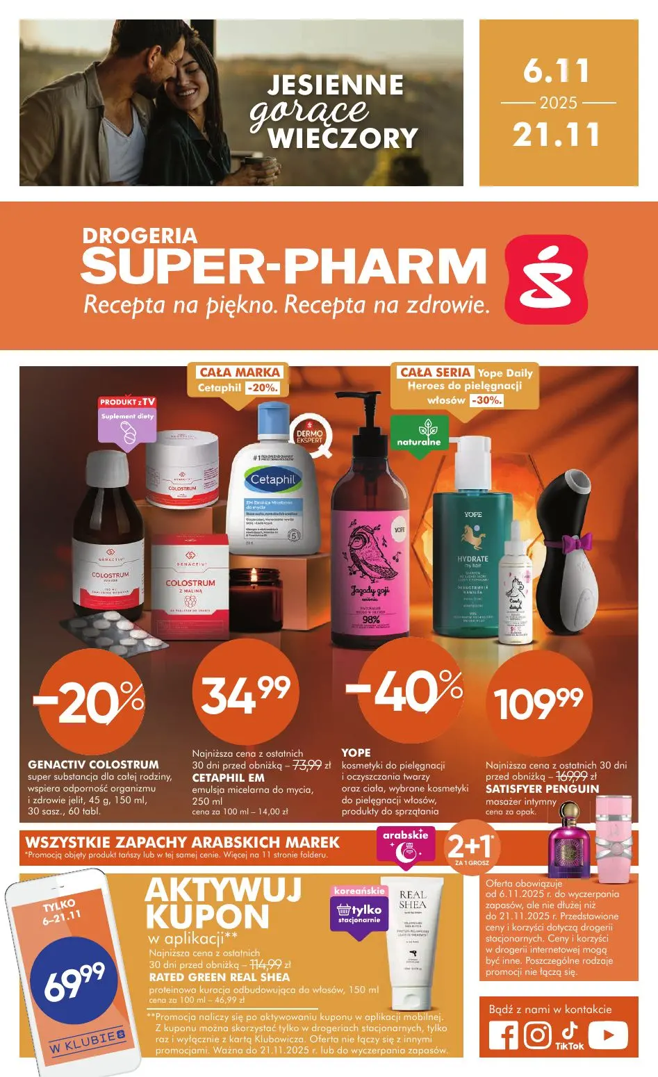 gazetka promocyjna SUPER-PHARM Recepta na piękno - Strona 1