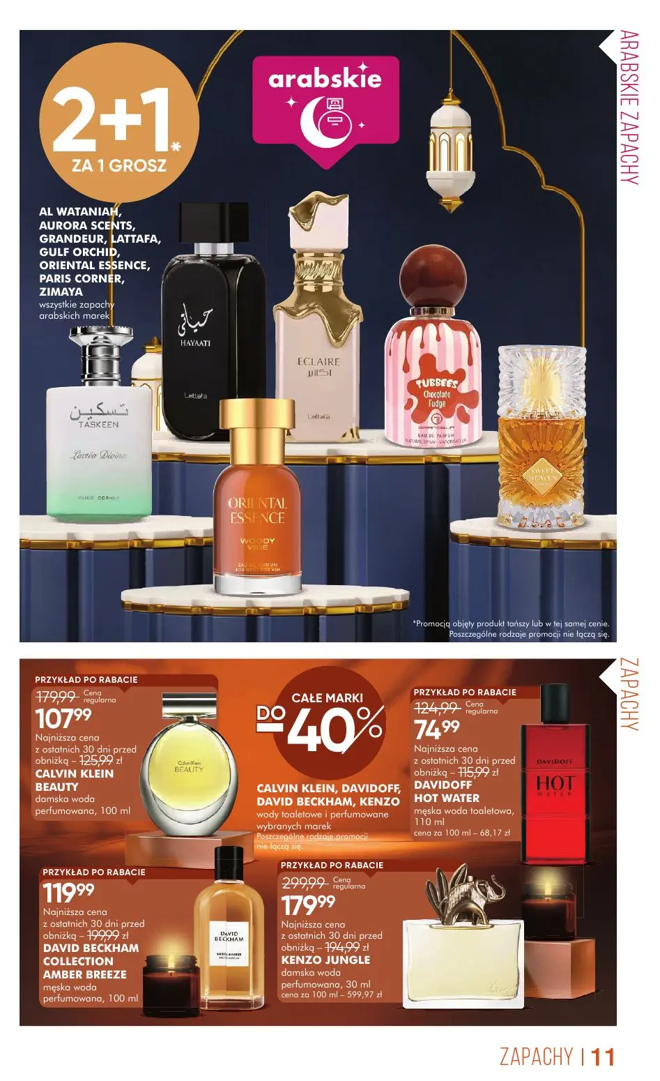 gazetka promocyjna SUPER-PHARM Recepta na piękno - Strona 11