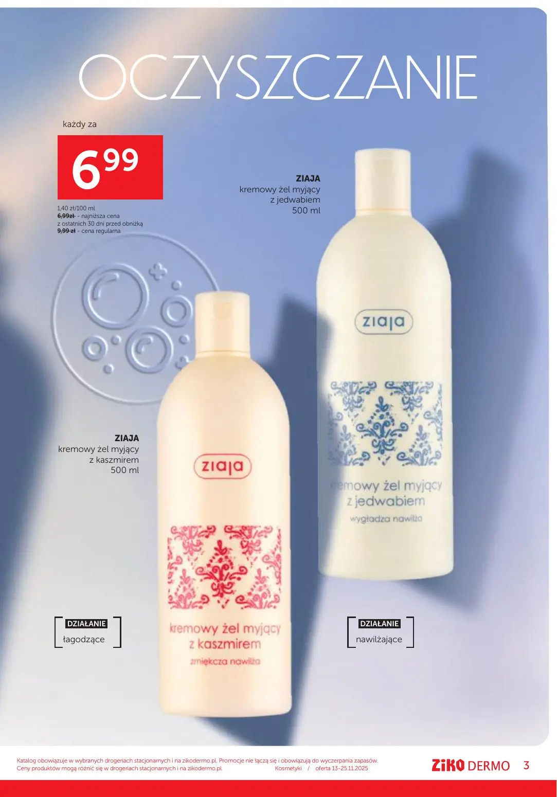 gazetka promocyjna Ziko Urodowe must-have - Strona 3