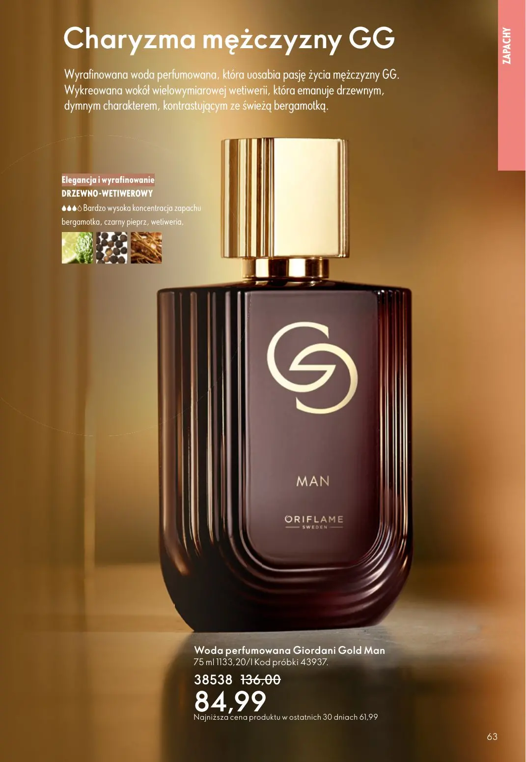 gazetka promocyjna ORIFLAME Blask, piękno, prezenty - Strona 63