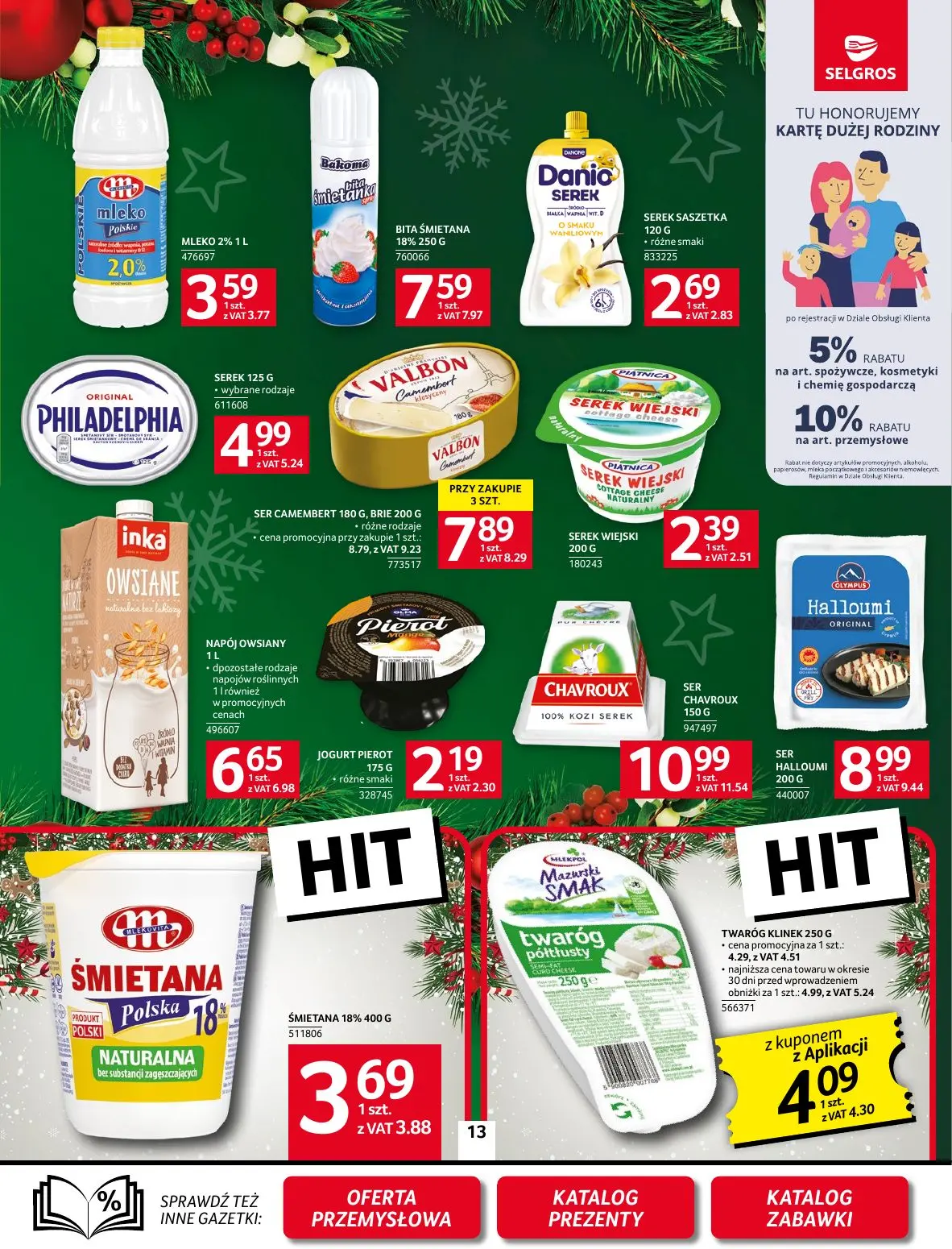 gazetka promocyjna SELGROS Oferta spożywcza - Strona 13