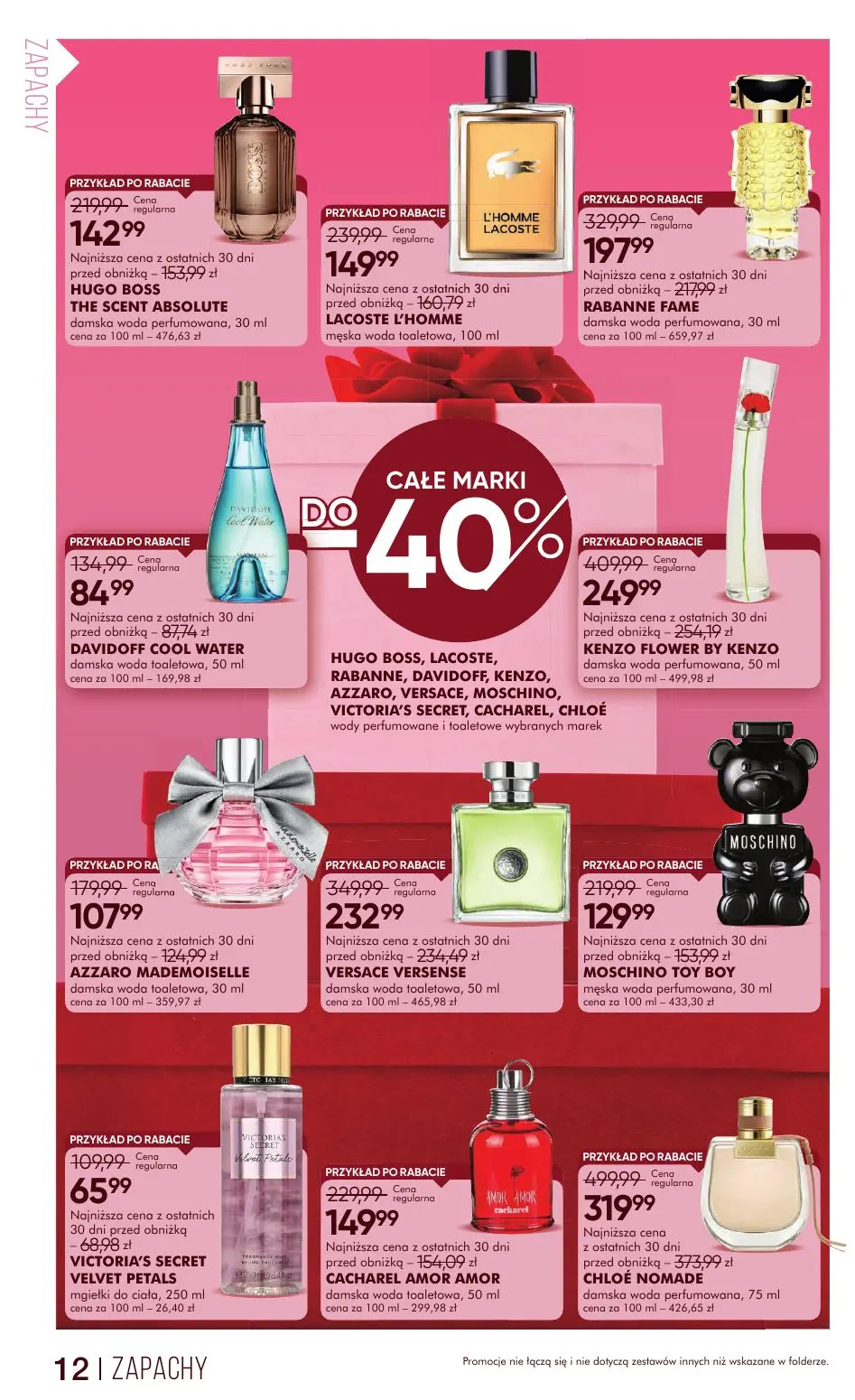 gazetka promocyjna SUPER-PHARM Recepta na piękno - Strona 12