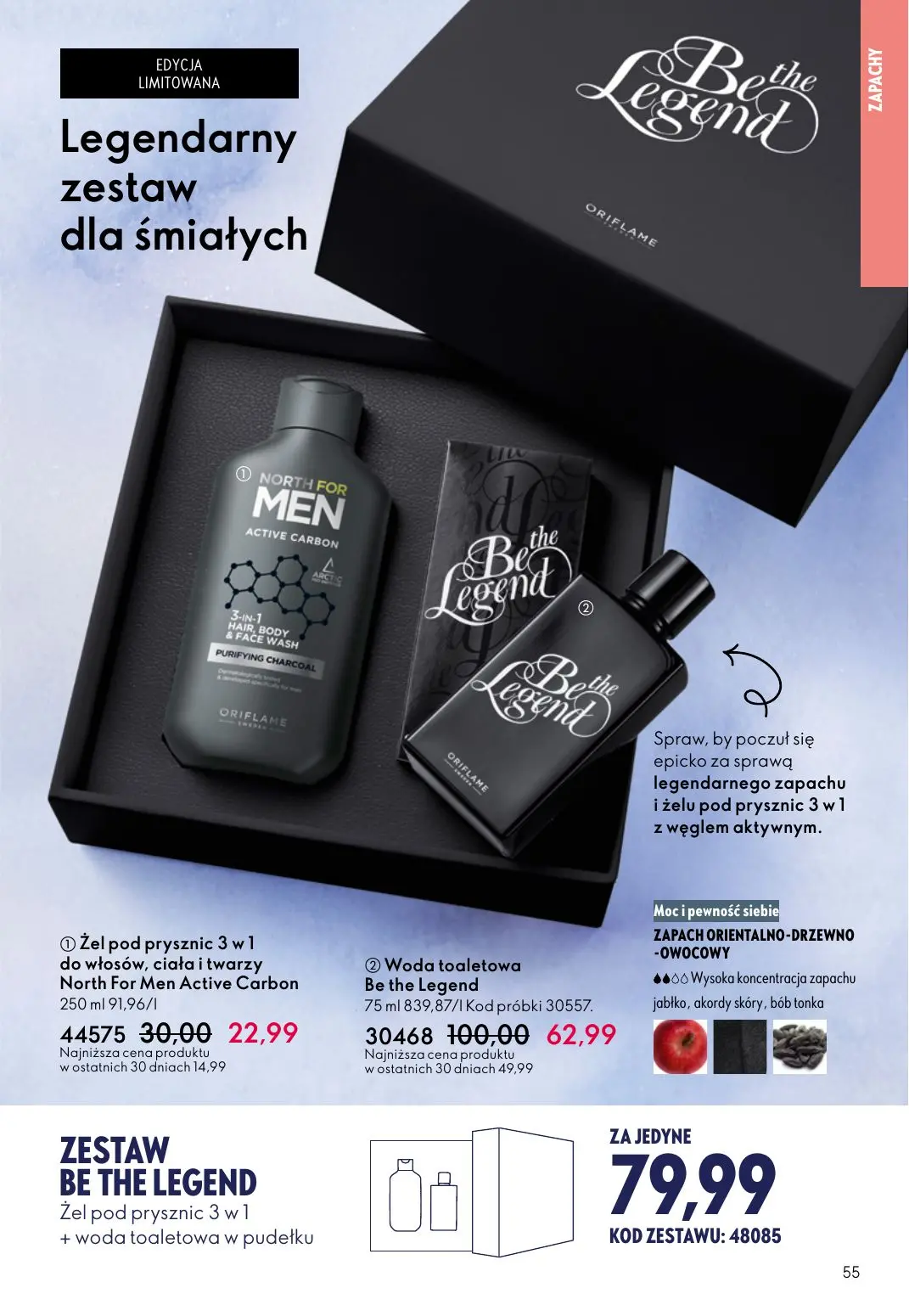 gazetka promocyjna ORIFLAME WIELKA MOC ŚWIĄTECZNEJ MAGII - Strona 55