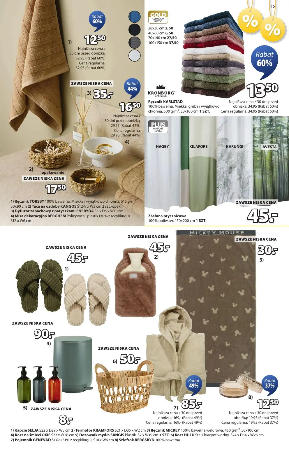 gazetka promocyjna JYSK Wyprzedaż - rabaty do 70% - Strona 15