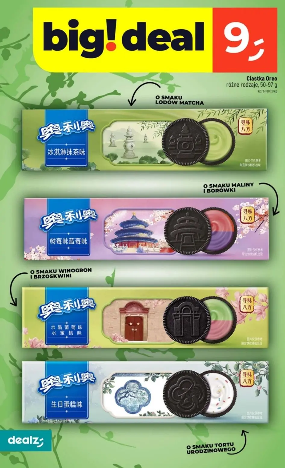 gazetka promocyjna Dealz Make a Dealz - Strona 16