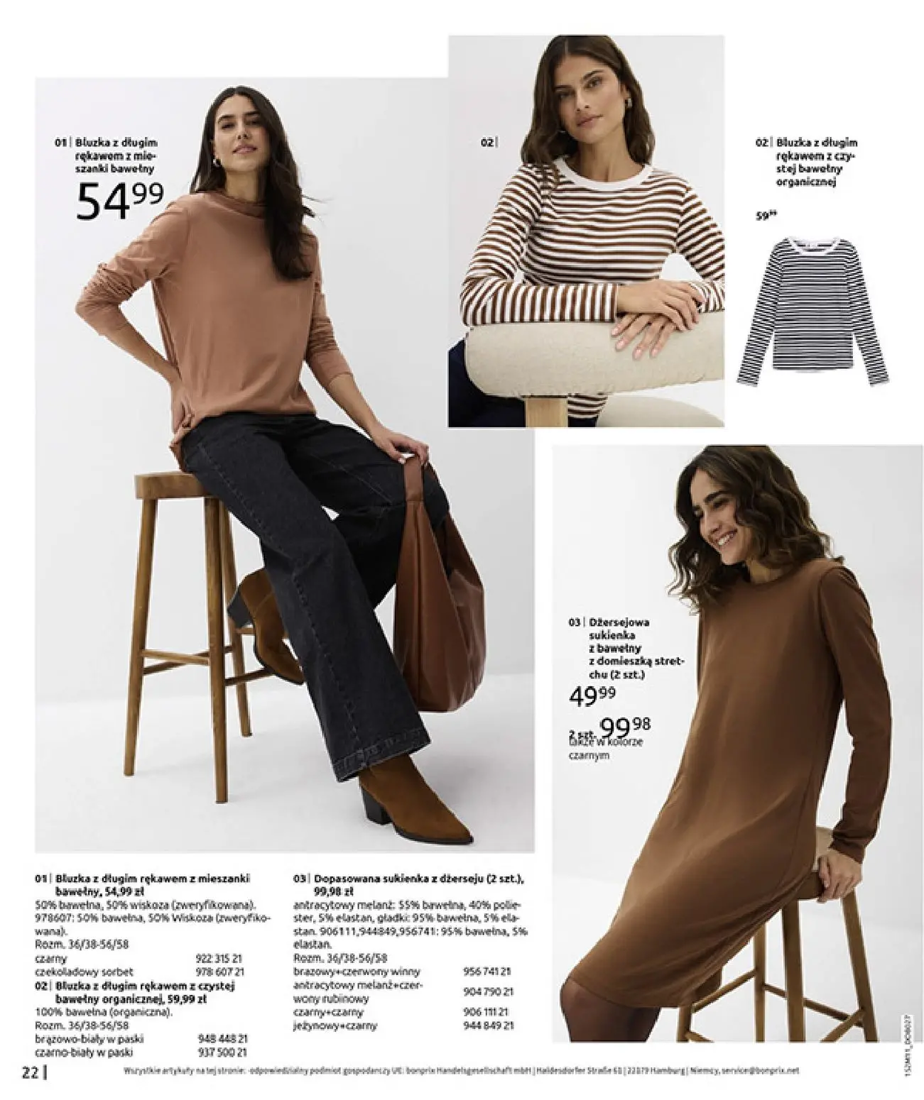 gazetka promocyjna bonprix NA LISTĘ ŻYCZEŃ - Strona 24