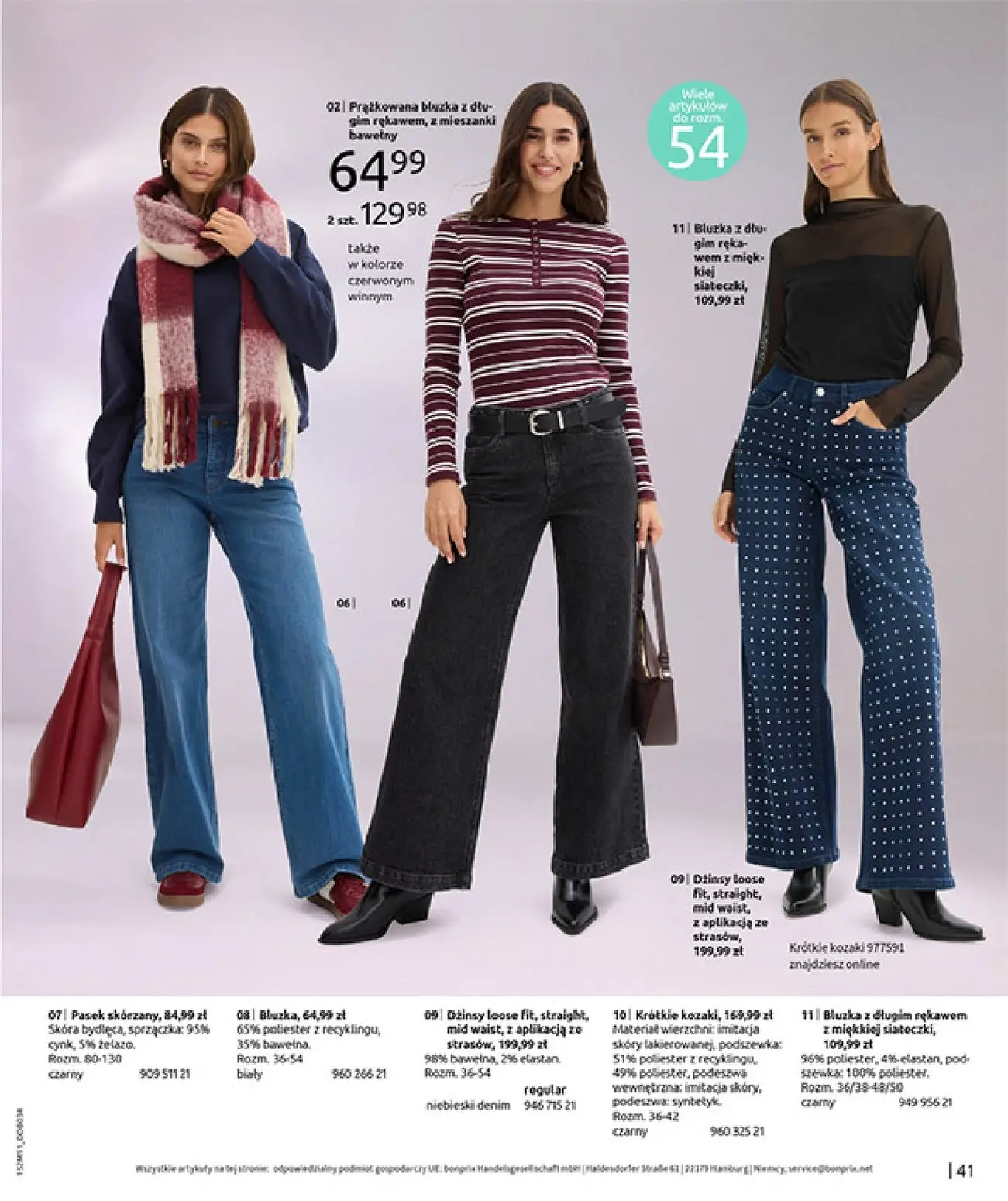 gazetka promocyjna bonprix NA LISTĘ ŻYCZEŃ - Strona 43