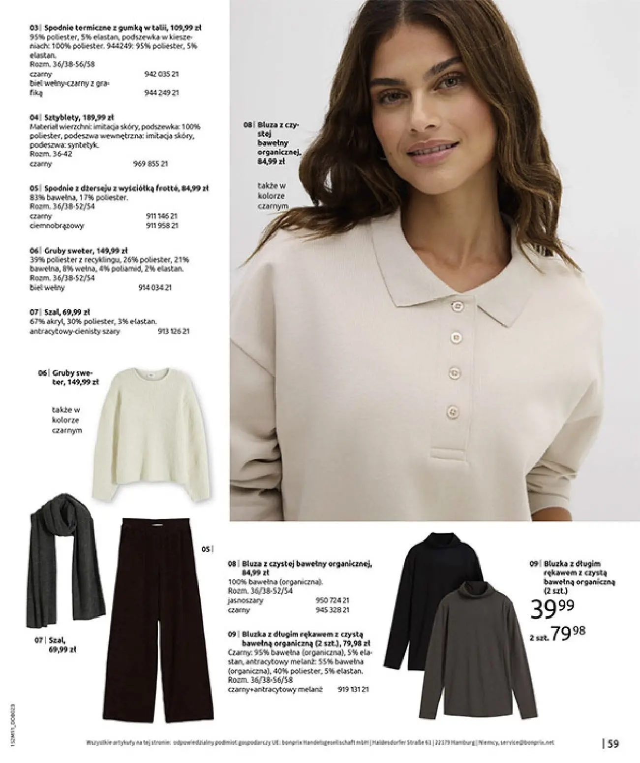 gazetka promocyjna bonprix NA LISTĘ ŻYCZEŃ - Strona 61