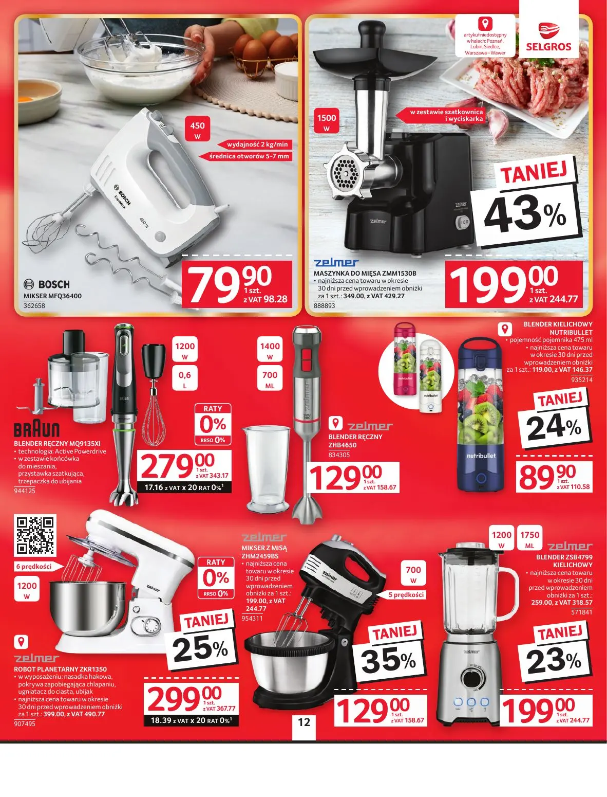 gazetka promocyjna SELGROS Oferta Przemysłowa
 - Strona 14