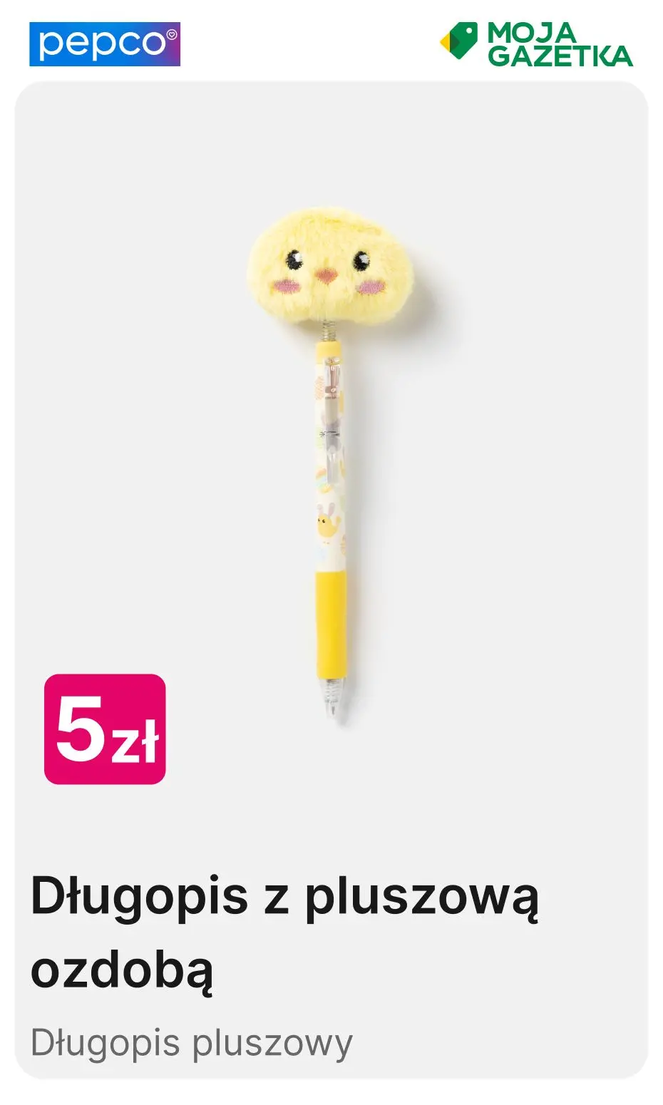 gazetka promocyjna PEPCO Pomysły na ferie - Strona 17