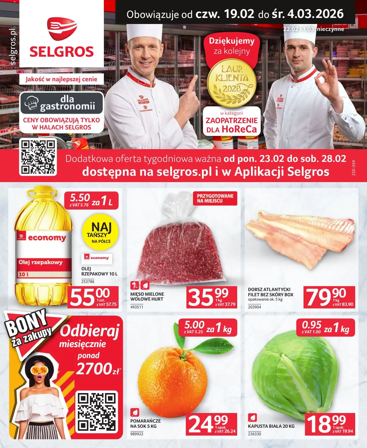 gazetka promocyjna SELGROS Oferta gastronomiczna - Strona 1