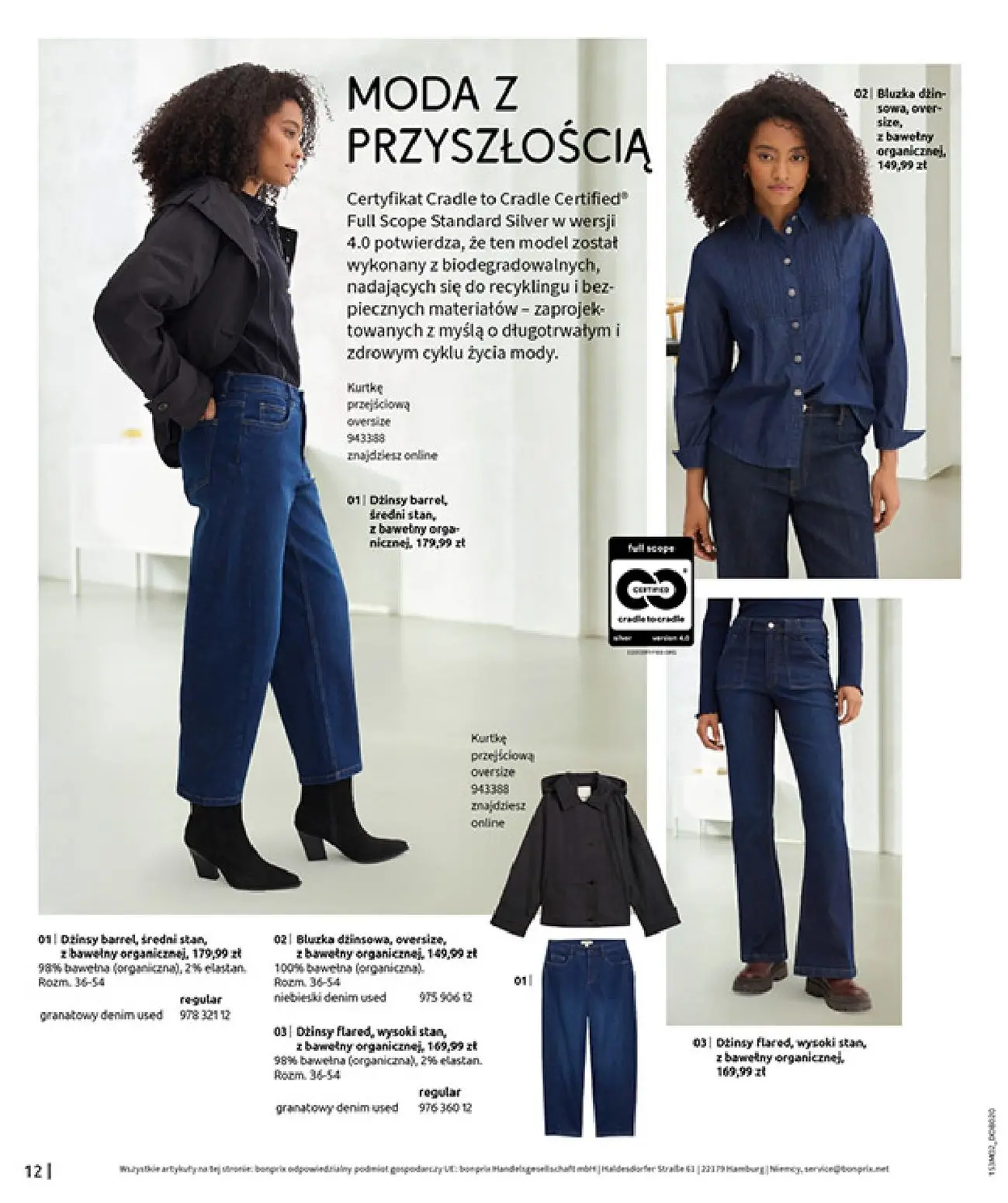 gazetka promocyjna bonprix MODA, KTÓRA INSPIRUJE NA NOWO - Strona 14