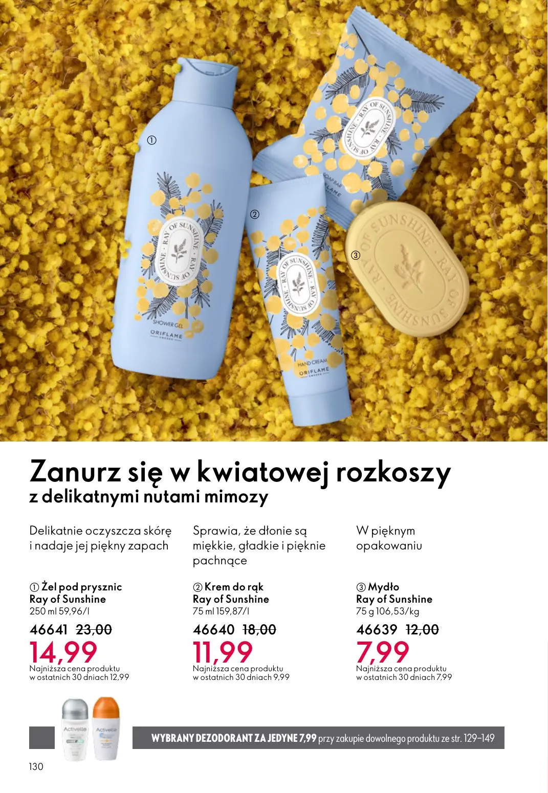 gazetka promocyjna ORIFLAME Starzenie się? Damy mu radę! - Strona 130