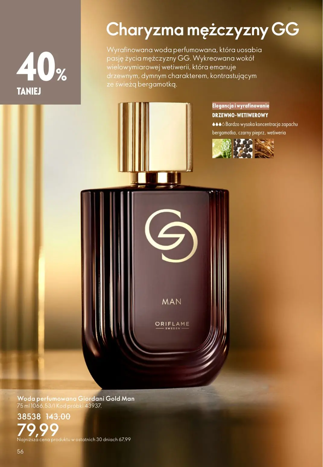 gazetka promocyjna ORIFLAME Starzenie się? Damy mu radę! - Strona 56