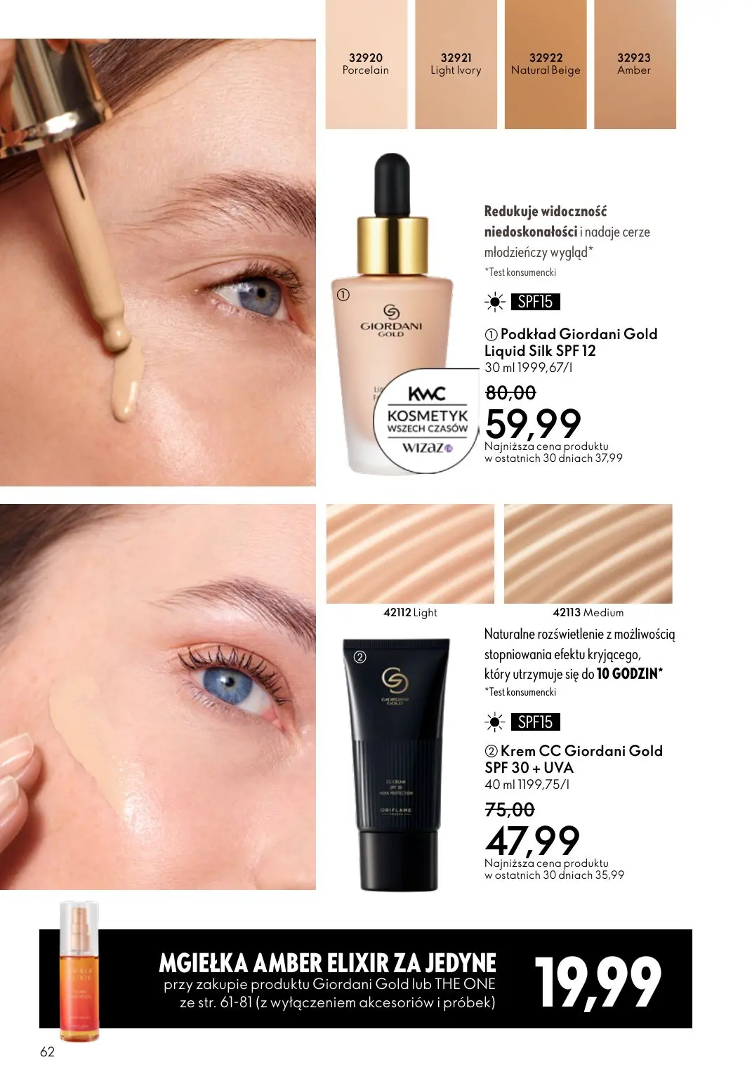 gazetka promocyjna ORIFLAME Starzenie się? Damy mu radę! - Strona 62