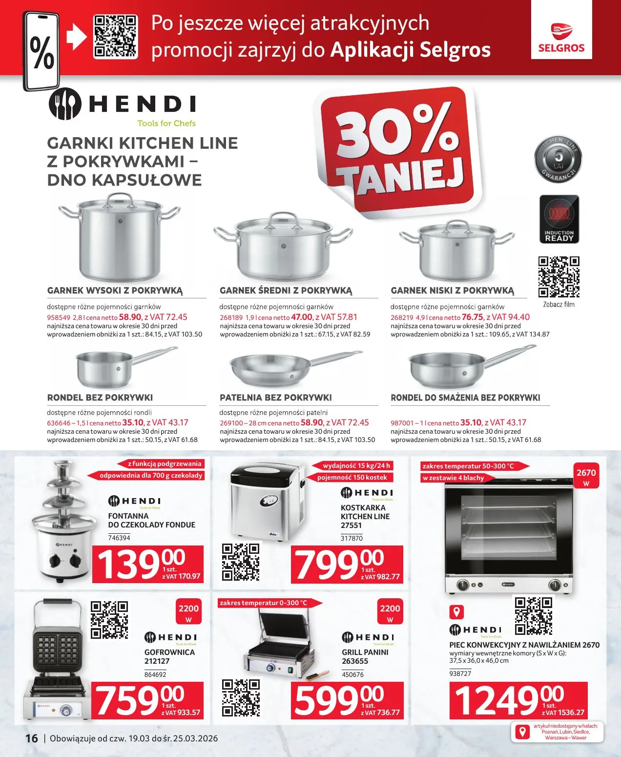 gazetka promocyjna SELGROS Oferta dla gastronomii - Strona 16