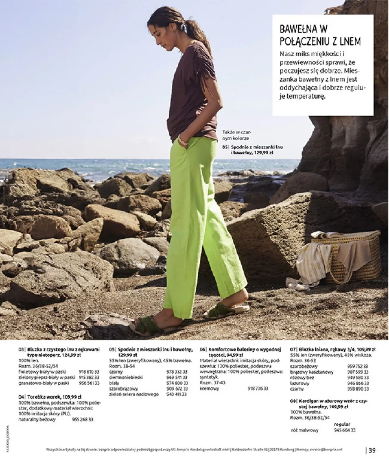 gazetka promocyjna bonprix MARYNARSKIE AKCENTY - Strona 41