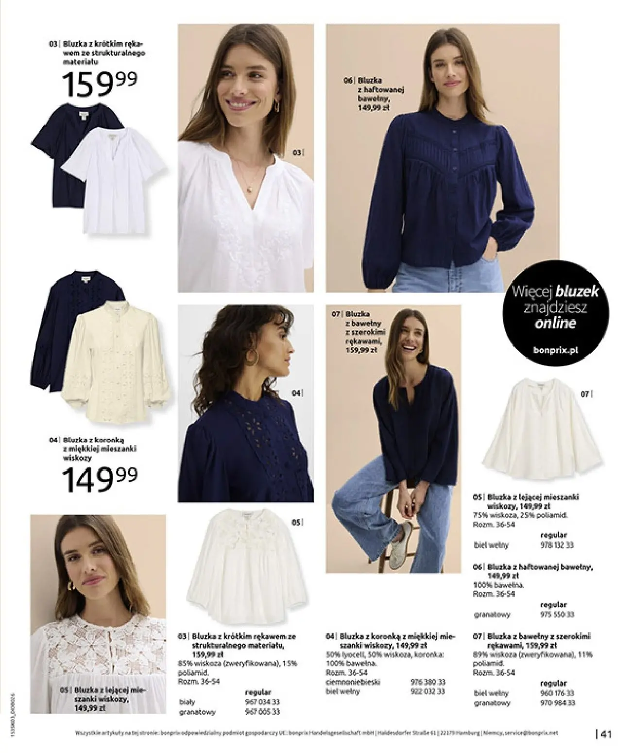 gazetka promocyjna bonprix MARYNARSKIE AKCENTY - Strona 43