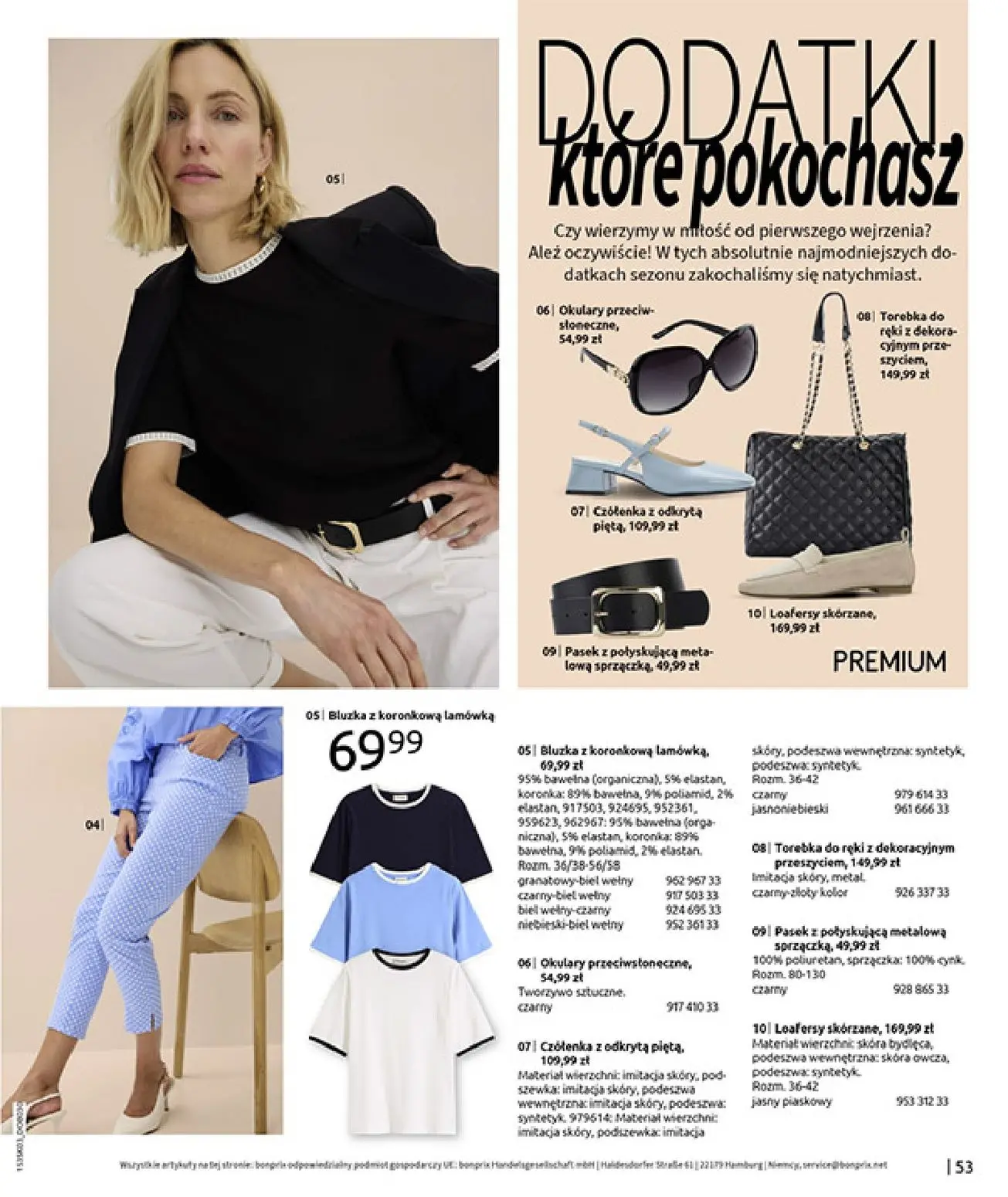 gazetka promocyjna bonprix MARYNARSKIE AKCENTY - Strona 55