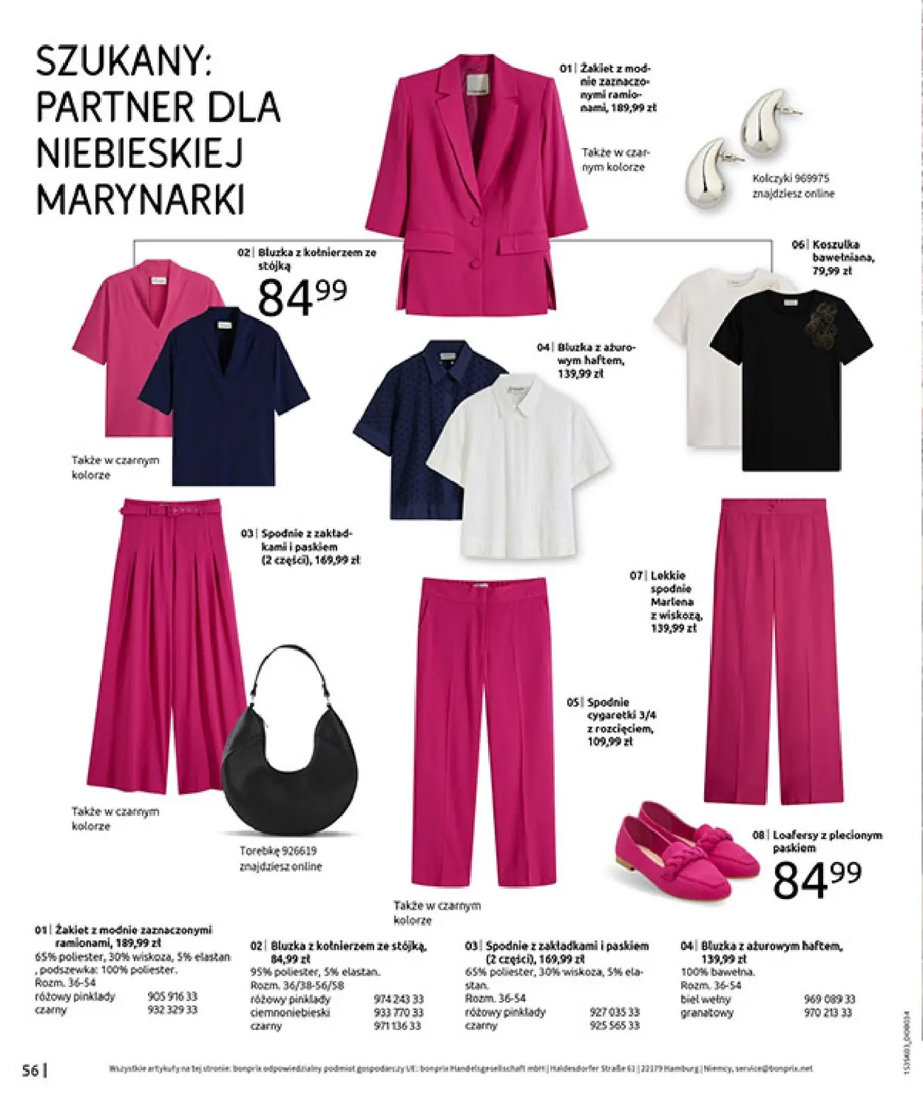 gazetka promocyjna bonprix MARYNARSKIE AKCENTY - Strona 58