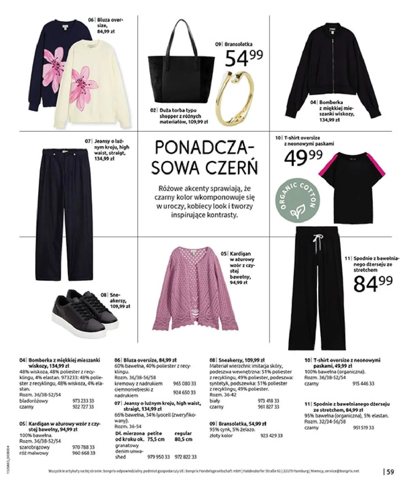 gazetka promocyjna bonprix MARYNARSKIE AKCENTY - Strona 61