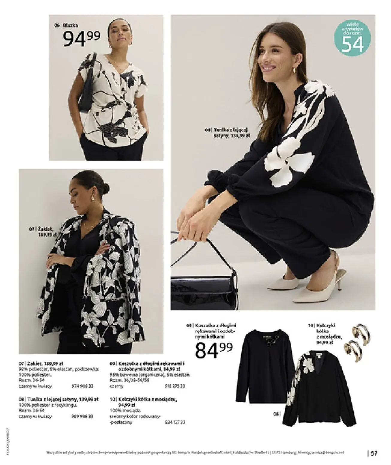 gazetka promocyjna bonprix MARYNARSKIE AKCENTY - Strona 69