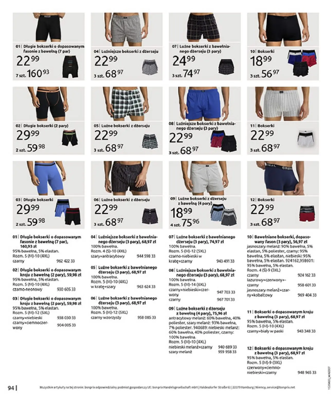 gazetka promocyjna bonprix MARYNARSKIE AKCENTY - Strona 96