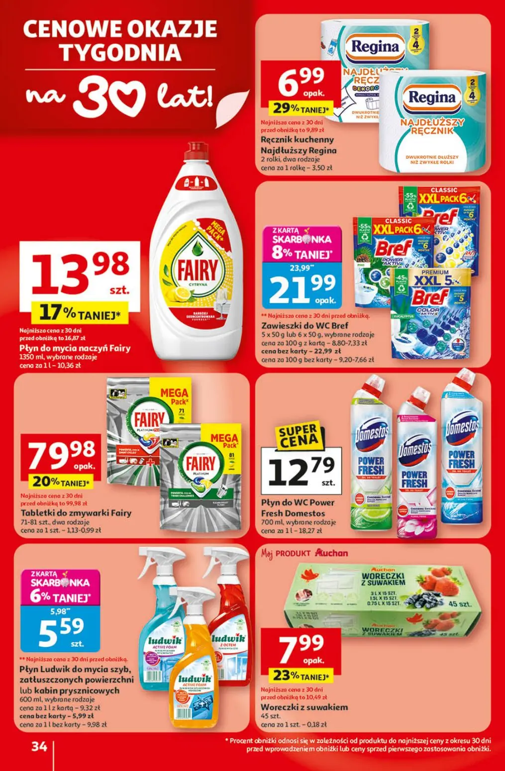 gazetka promocyjna Auchan Strefa ogród - Strona 34